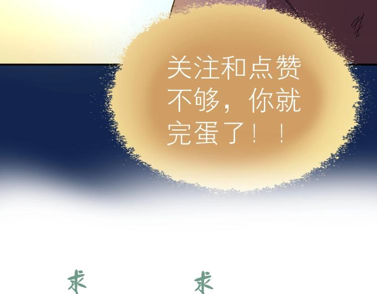 第24话 弑神术！193