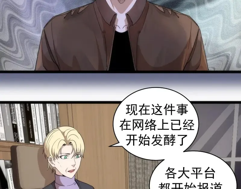 第261话 红尘炼心104