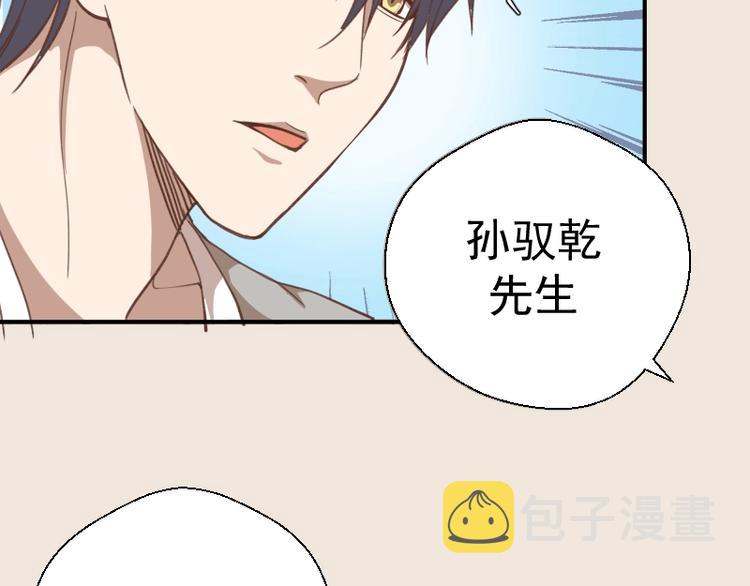 第32话 不归岛任务！135