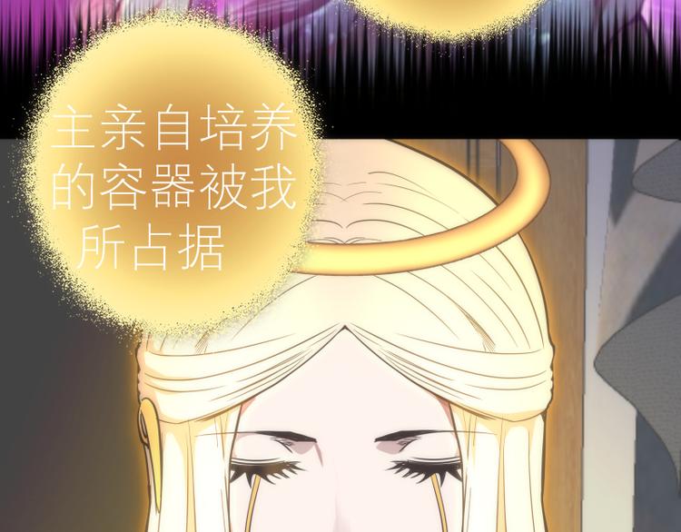 第110话 蒋乘风的课题97