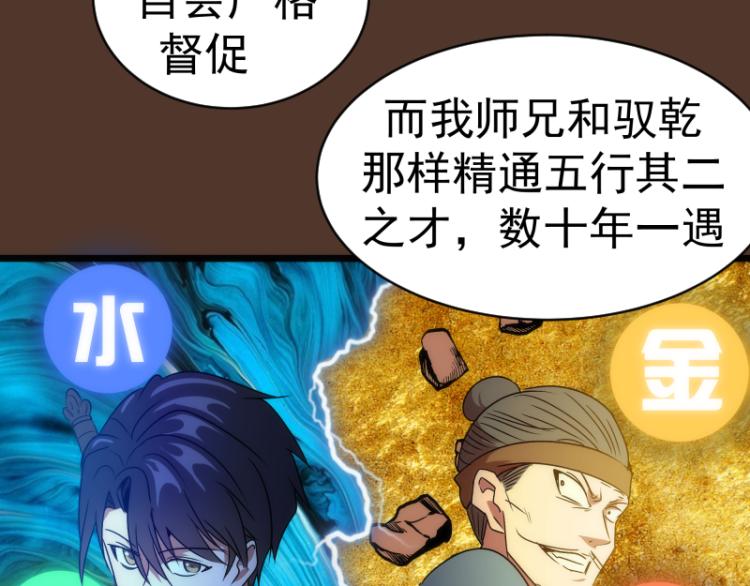 第148话 桃符山旧事（二）130