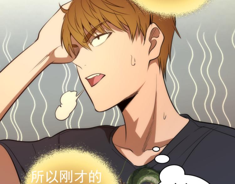第143话 讨债大队63