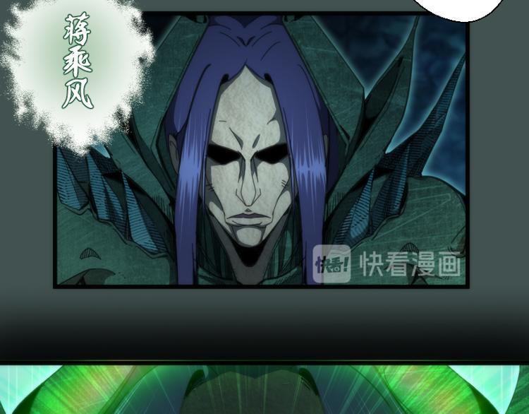 第103话 出其不意19