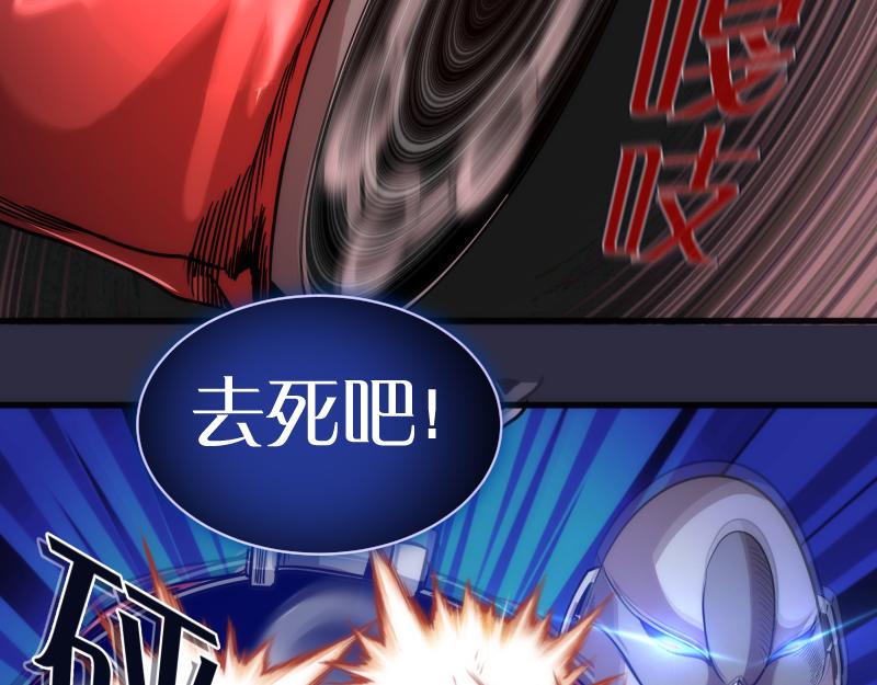 第175话 内讧105