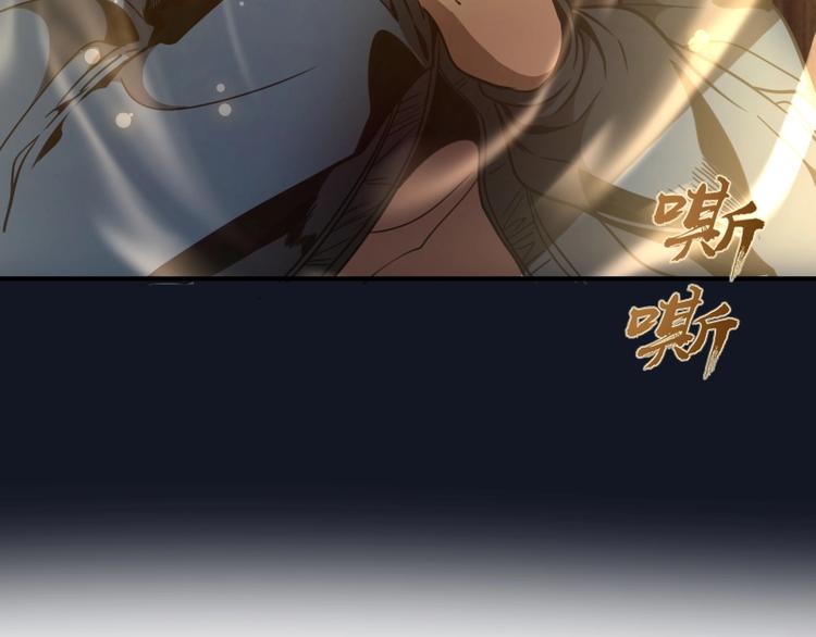 第54话 现世形态！263