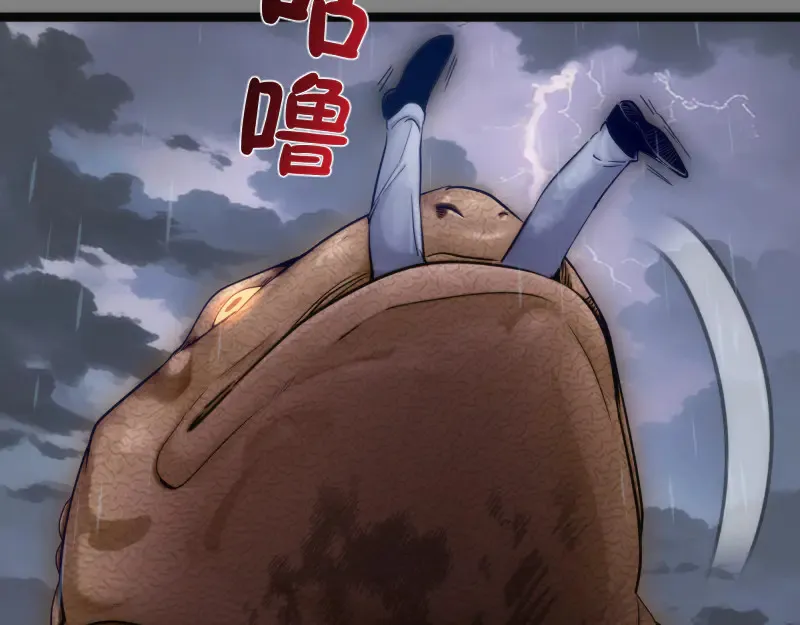 第274话 光灵巨龙91