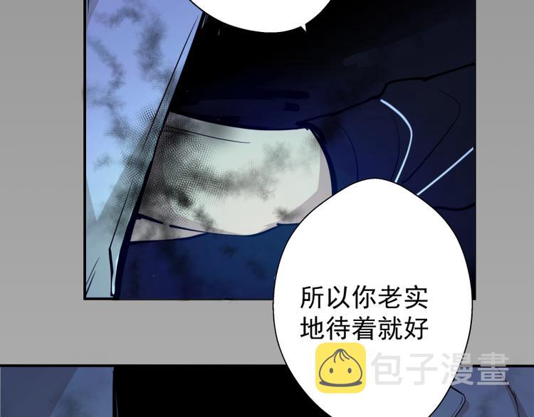 第8话 新角色？新任务？103