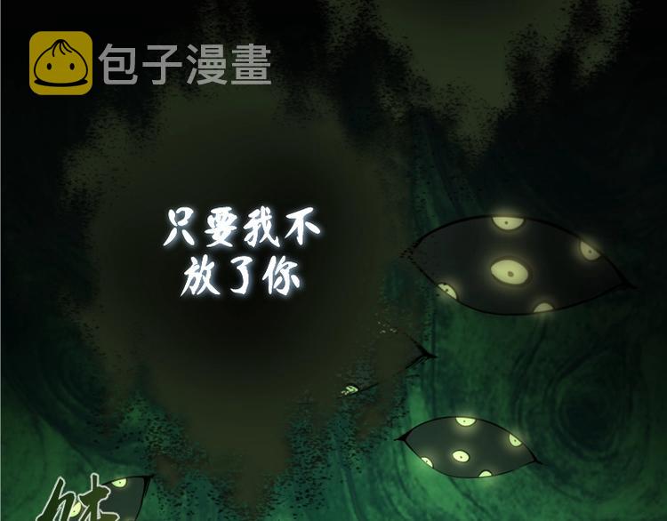 第27话 精神世界的战斗！118