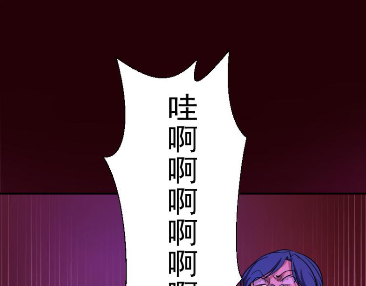第4话 402房间里的恶灵！101