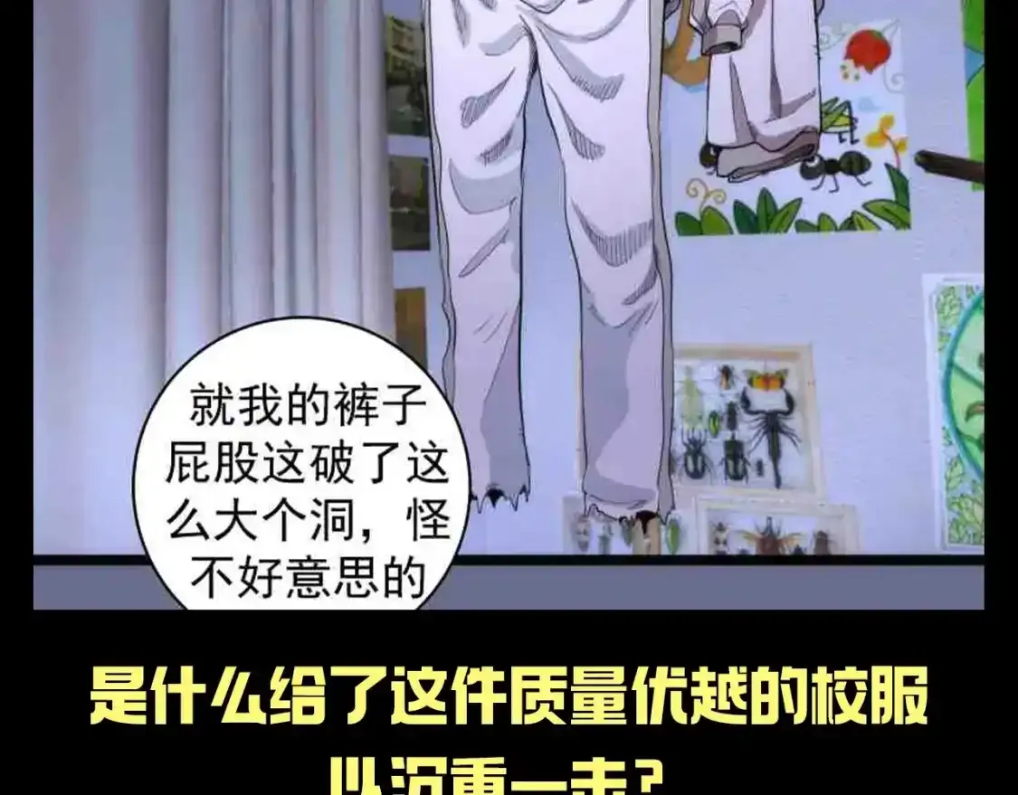 第24期 整活企划：片场的衣服还没招吗？5