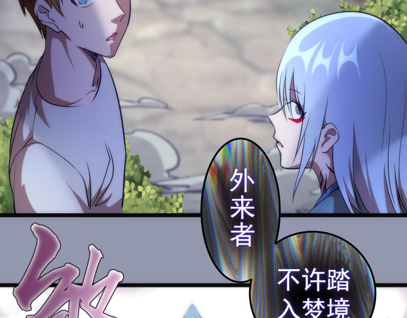 第162话 寻找莉莉丝45