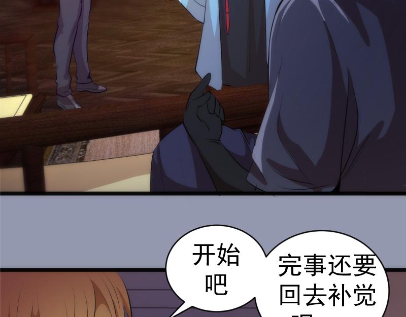 第161话 中场休息128