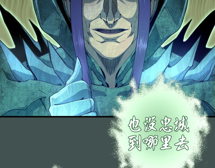 第103话 出其不意69