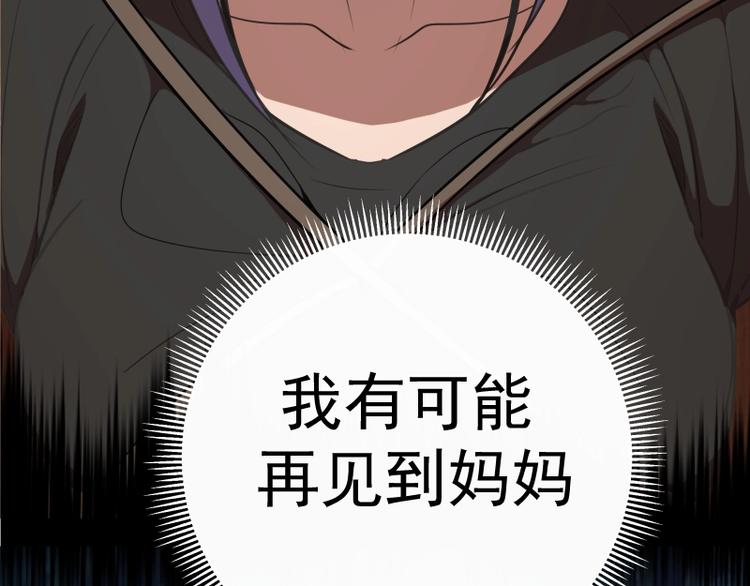 第52话 洪祖现身！178