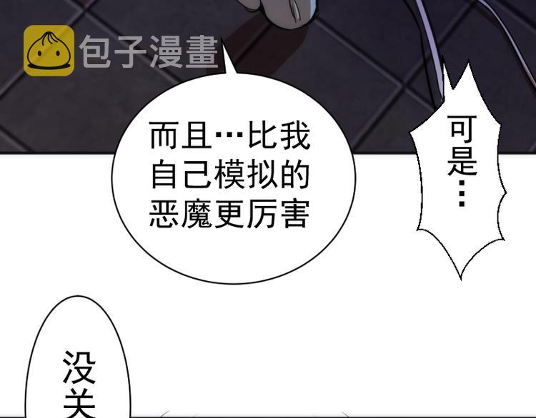 第127话 大杀四方92