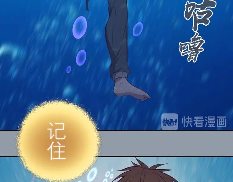第68话 尘埃落定我们回去吧！75