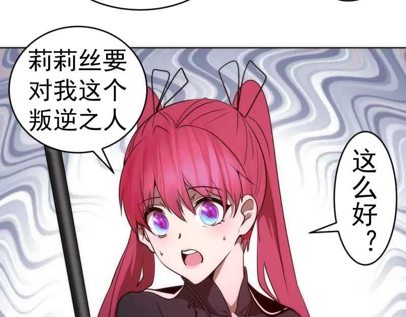 229话 新的征途121