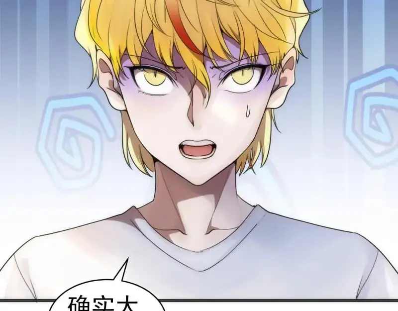 第251话 三人行88