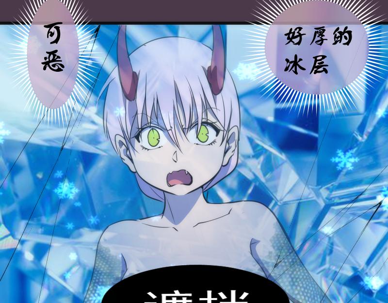 第191话 秘剑流星81