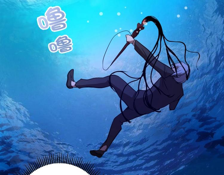 第53话 化形炼体！110