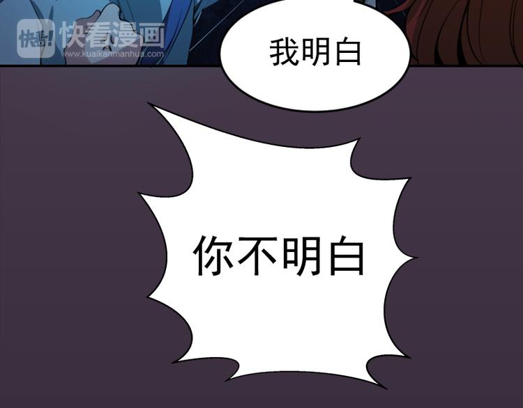 第6话 最后的选择！51