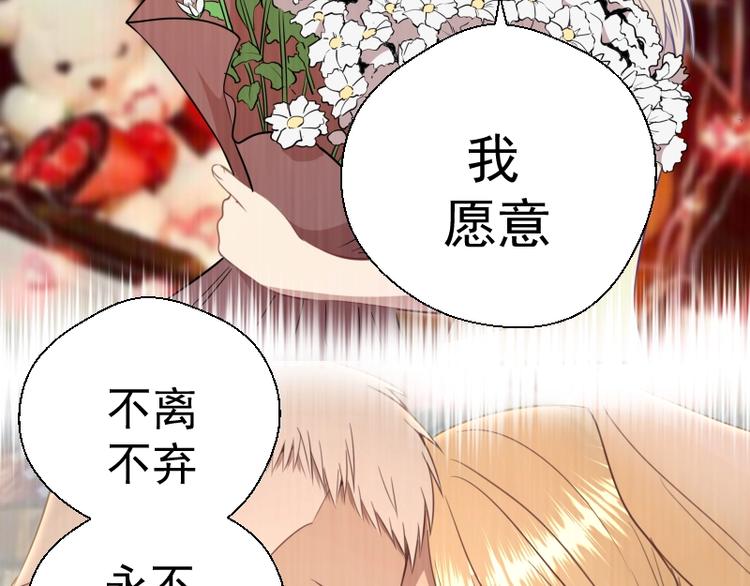 第69话 爱的牺牲！94