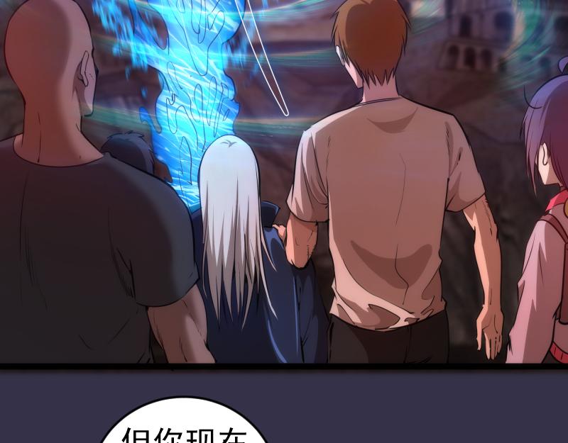 第184话 恶魔VS恶魔63