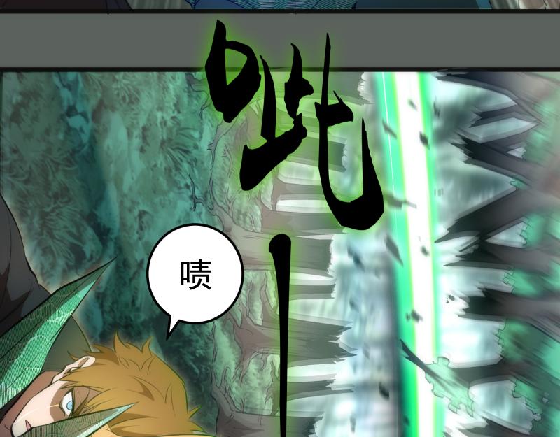 第157话 你跑不掉了7