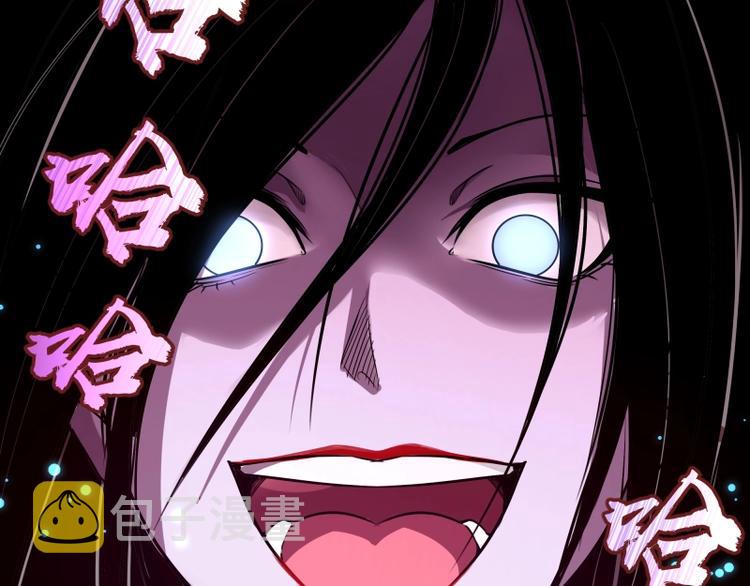 第53话 化形炼体！165
