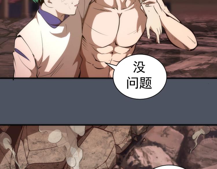 第135话 乱斗78