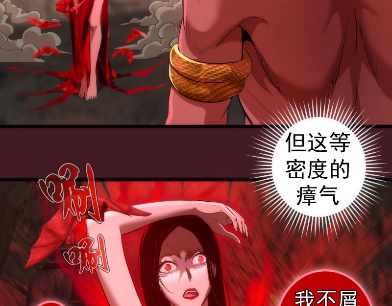 第173话 谁上场？5