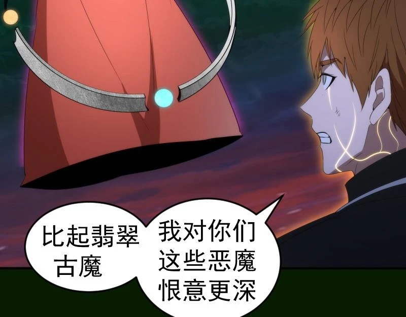 214 最强道士64