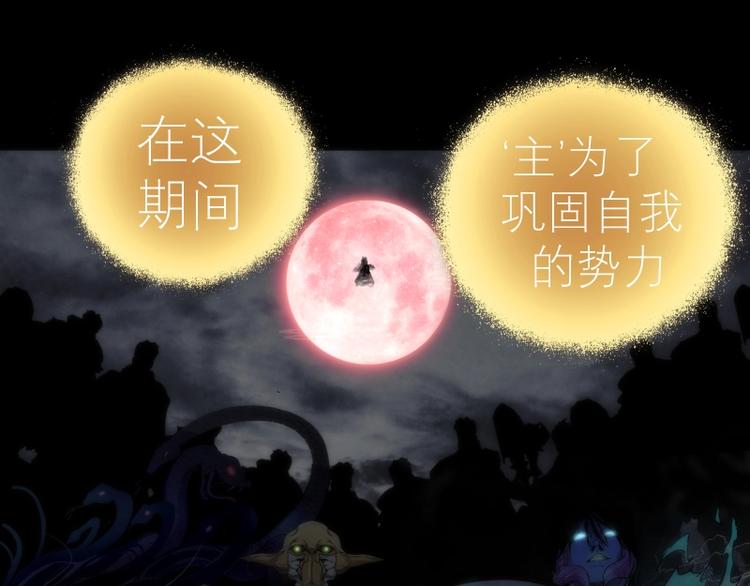 第72话 转学生竟然是？70