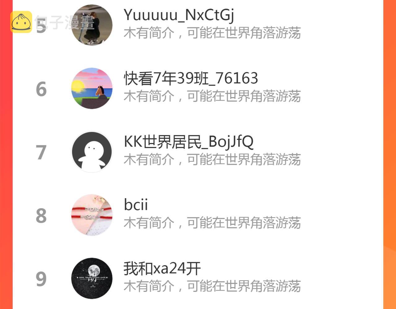第195话 交易148