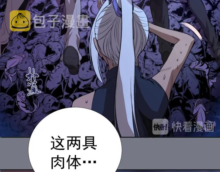 第60话 腹中之魂!158