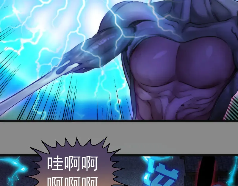 第274话 光灵巨龙20
