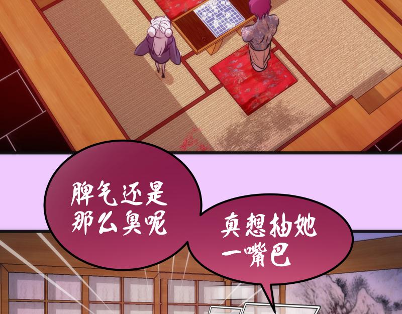 192话 亲自上阵23