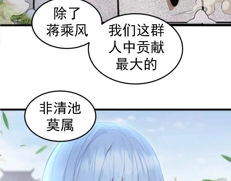 第238话 选举94
