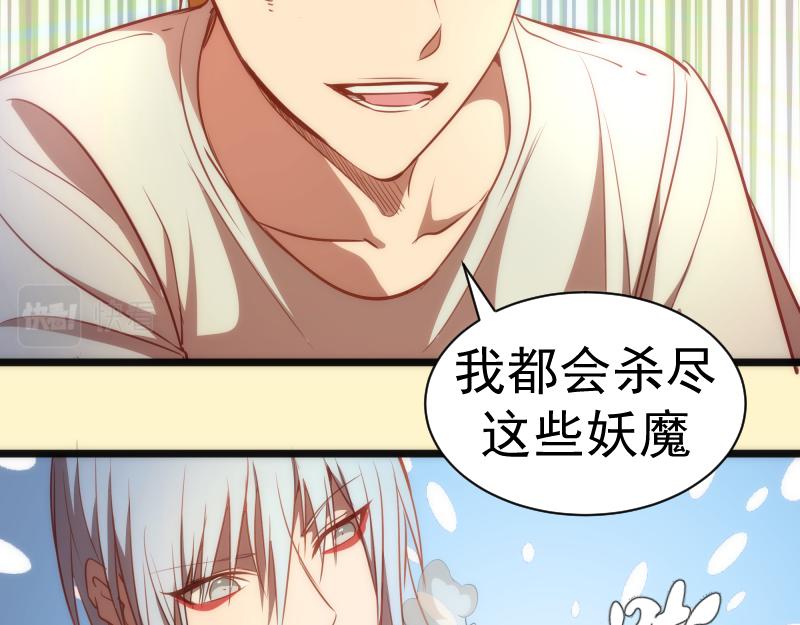 第161话 中场休息96