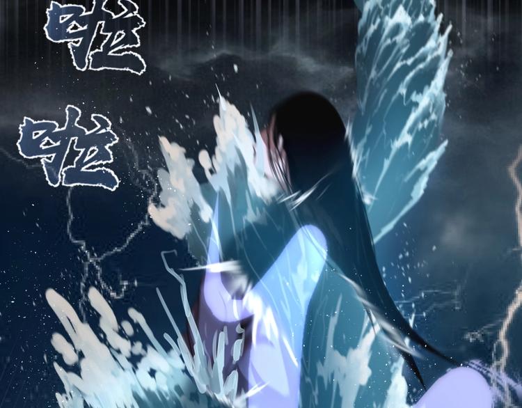 第54话 现世形态！83