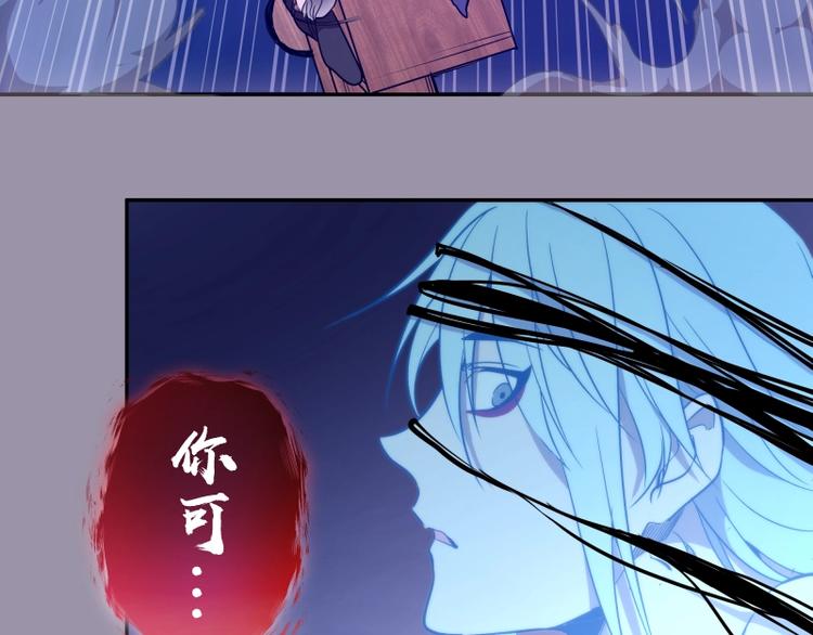 第53话 化形炼体！103