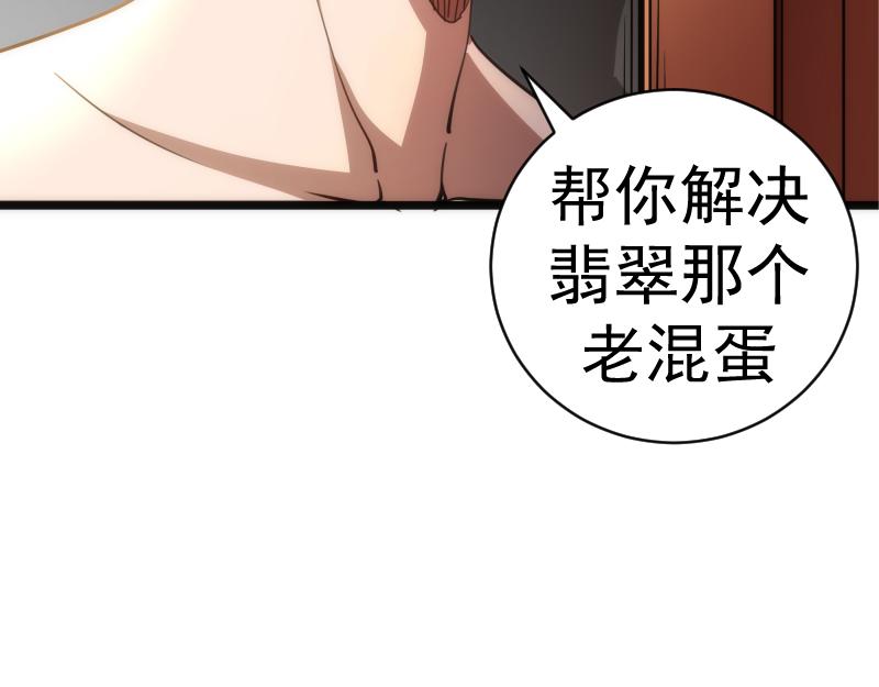 第155话 隐藏的真相153