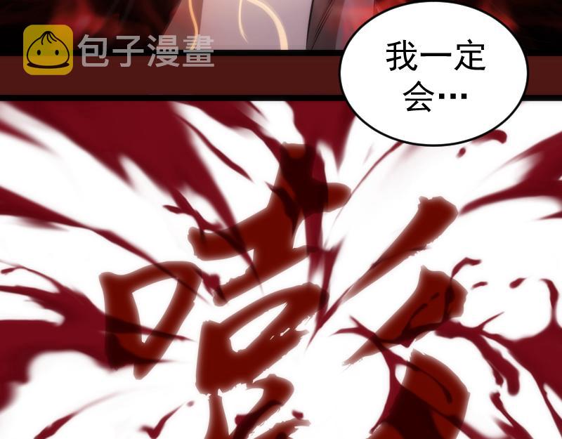 第173话 谁上场？111