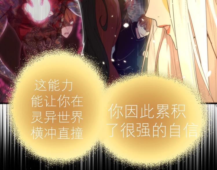 第110话 蒋乘风的课题112