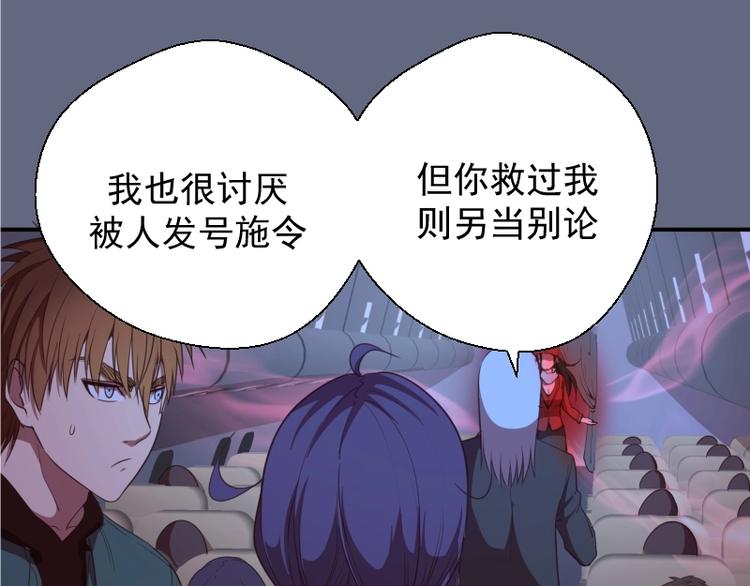 第35话 单手的威力！33
