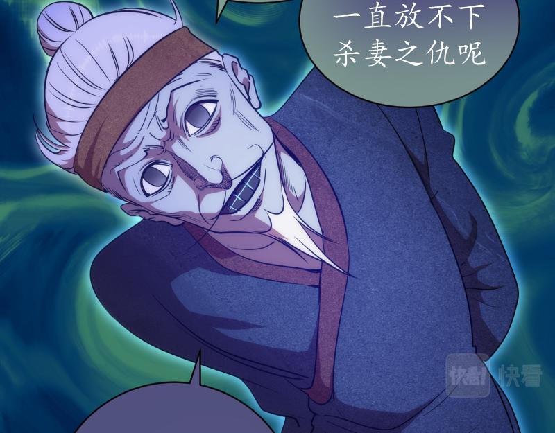 第180话 激斗白热化103