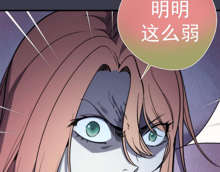 第85话 孙驭干的承诺145
