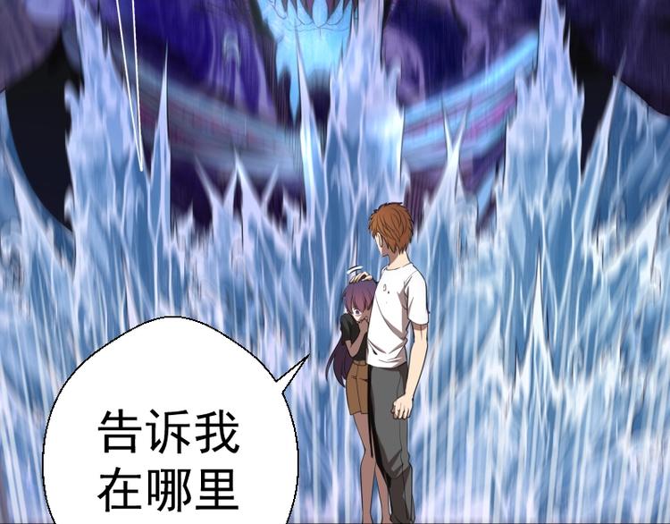 第61话 绝望与希望！21