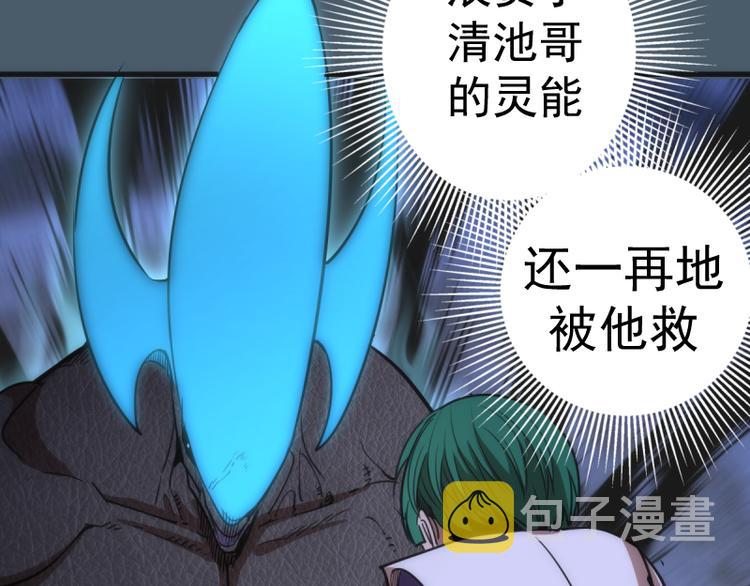 第129话 退而求其次120