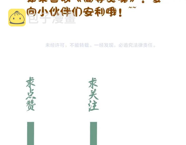 第72话 转学生竟然是？181